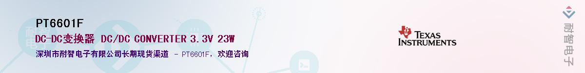 PT6601F������-�������