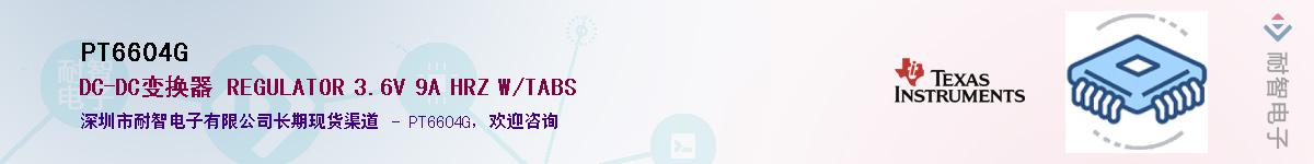 PT6604G������-�������