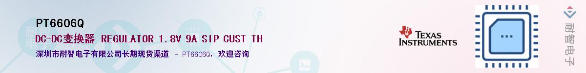 PT6606Q������-�������