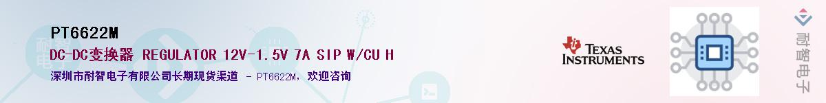 PT6622M������-�������