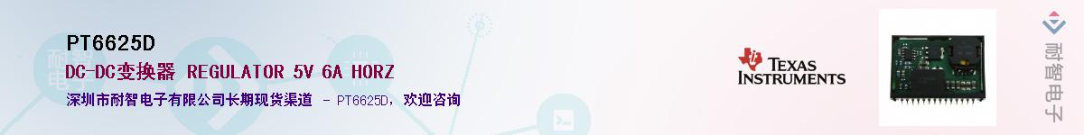 PT6625D������-�������