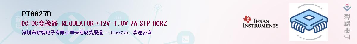 PT6627D����(y��ng)��-�������