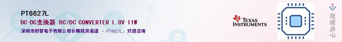 PT6627L������-�������