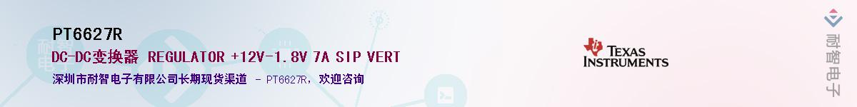 PT6627R����(y��ng)��-�������