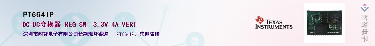 PT6641P������-�������