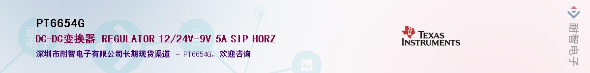 PT6654G������-�������