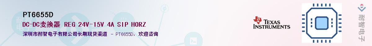 PT6655D������-�������