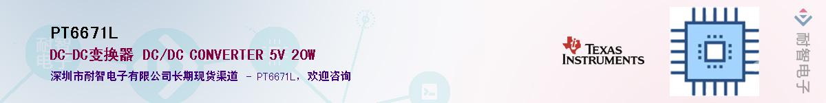 PT6671L������-�������