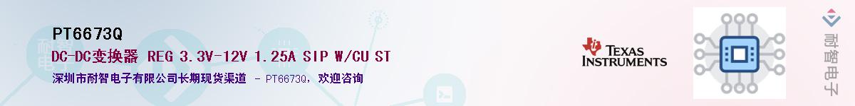 PT6673Q������-�������