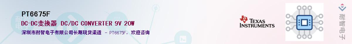 PT6675F������-�������