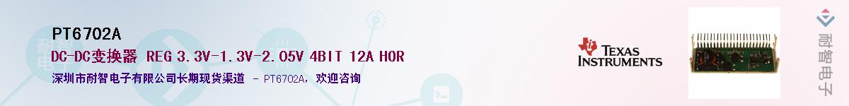 PT6702A����(y��ng)��-�������