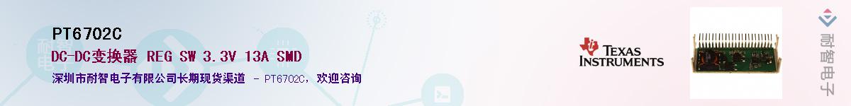 PT6702C������-�������