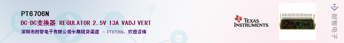 PT6706N������-�������