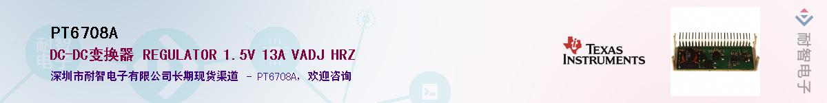 PT6708A����(y��ng)��-�������