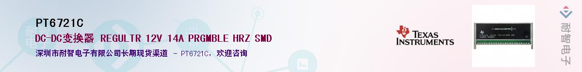 PT6721C����(y��ng)��-�������