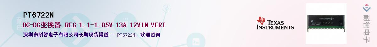 PT6722N����(y��ng)��-�������