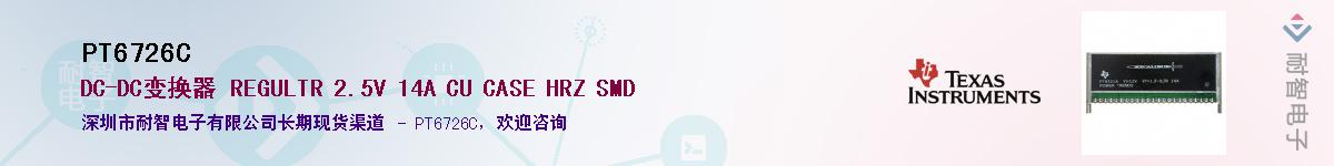 PT6726C������-�������