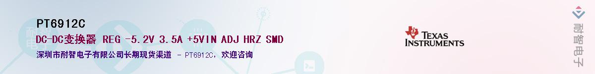 PT6912C������-�������