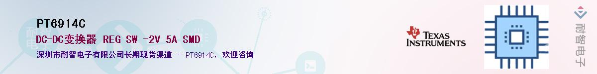 PT6914C����(y��ng)��-�������