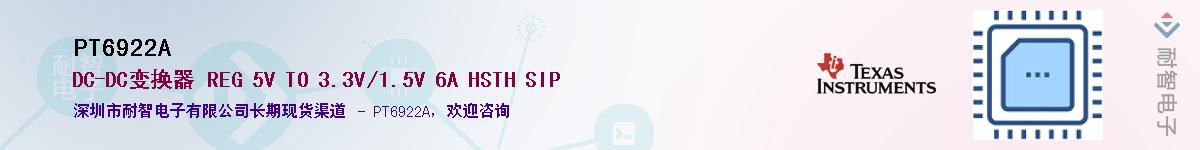 PT6922A����(y��ng)��-�������