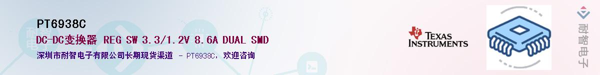 PT6938C������-�������