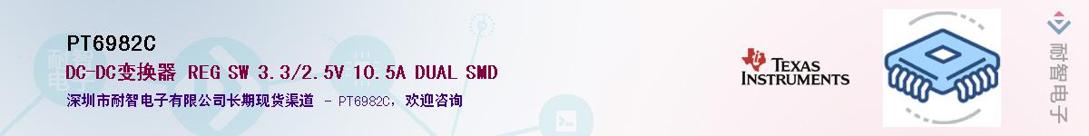 PT6982C����(y��ng)��-�������