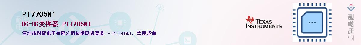 PT7705N1������-�������