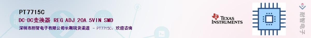 PT7715C������-�������