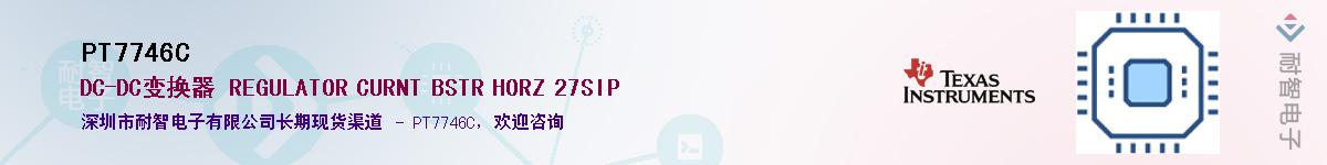 PT7746C������-�������