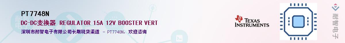 PT7748N������-�������