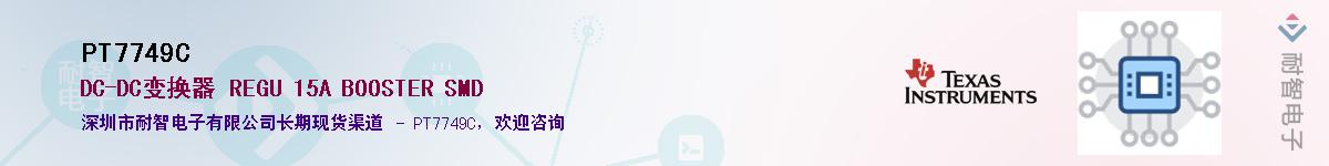 PT7749C������-�������