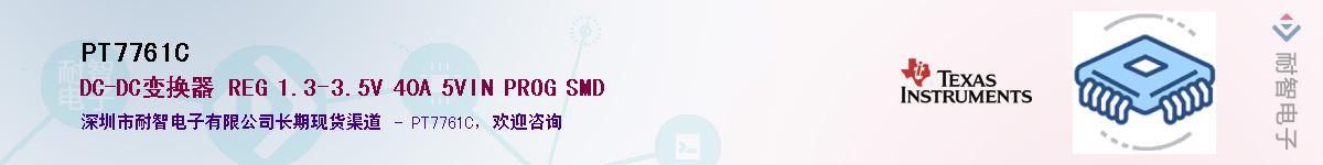 PT7761C������-�������