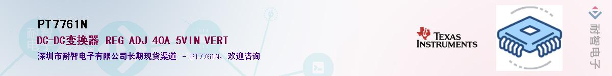 PT7761N������-�������