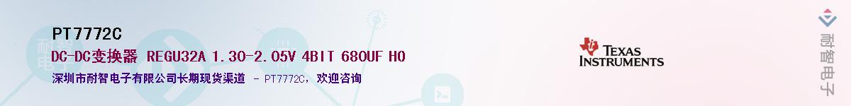 PT7772C������-�������