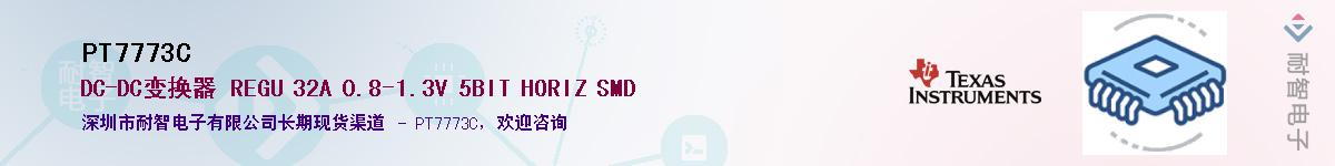 PT7773C������-�������