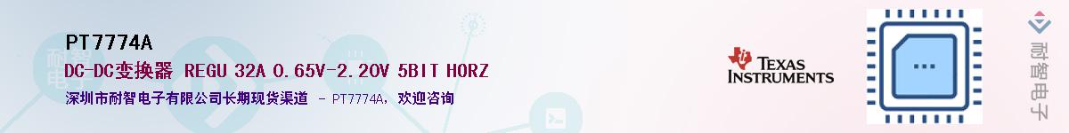 PT7774A������-�������