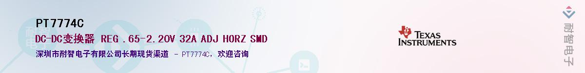 PT7774C������-�������