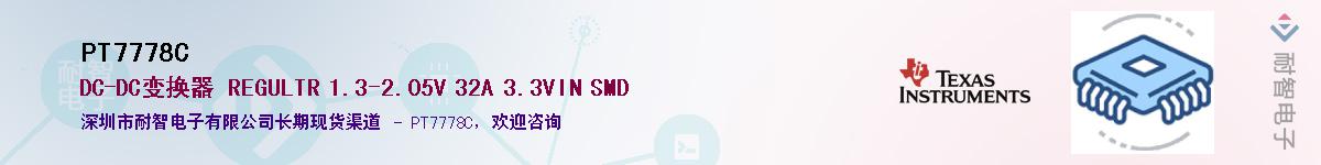 PT7778C������-�������