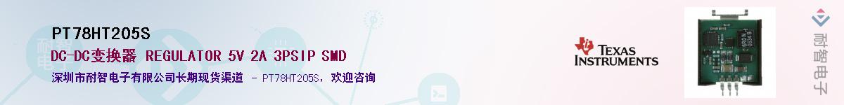 PT78HT205S������-�������