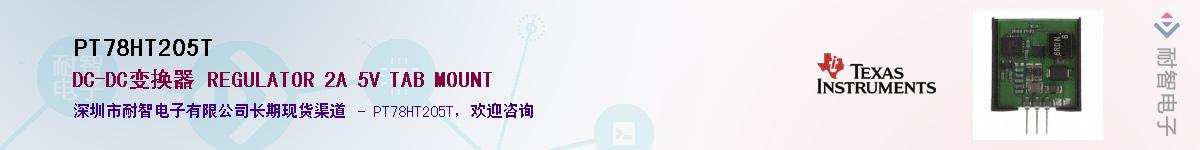 PT78HT205T������-�������