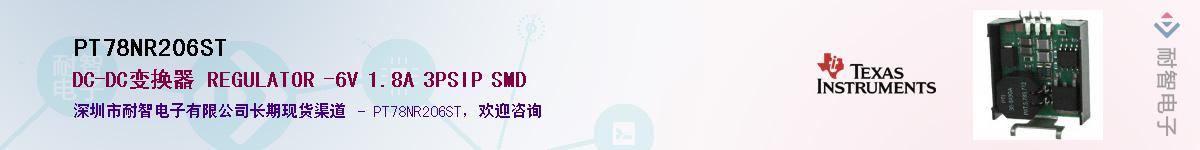 PT78NR206ST������-�������