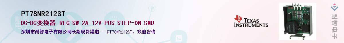 PT78NR212ST������-�������