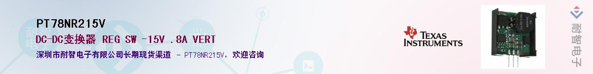 PT78NR215V������-�������