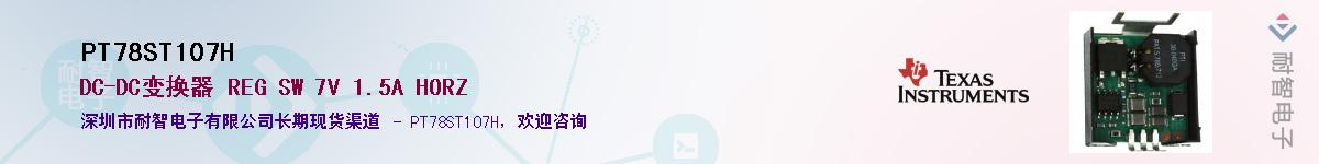 PT78ST107H������-�������