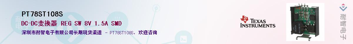 PT78ST108S������-�������