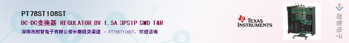 PT78ST108ST����(y��ng)��-�������