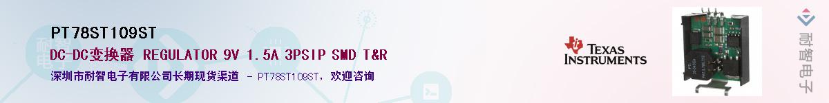 PT78ST109ST������-�������