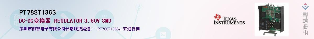 PT78ST136S����(y��ng)��-�������
