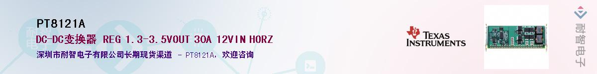 PT8121A������-�������