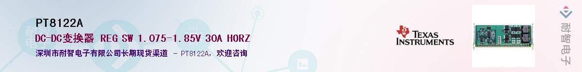 PT8122A����(y��ng)��-�������